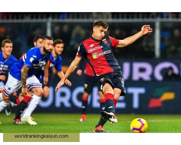 热那亚近期表现稳健，数据分析显示其竞争力增强，状态持续提升。